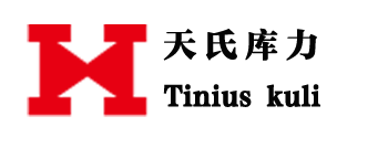 天氏庫(kù)力 天氏庫(kù)力